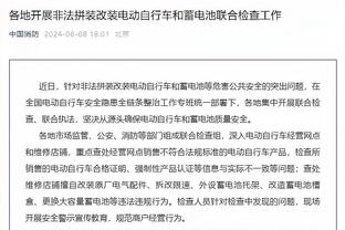 媒体人：真建议广东冬窗签人 有些球员给机会但实在扶不起来