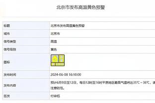 猛龙今天四名首发20+且命中率55+%还是输球 历史第6次出现